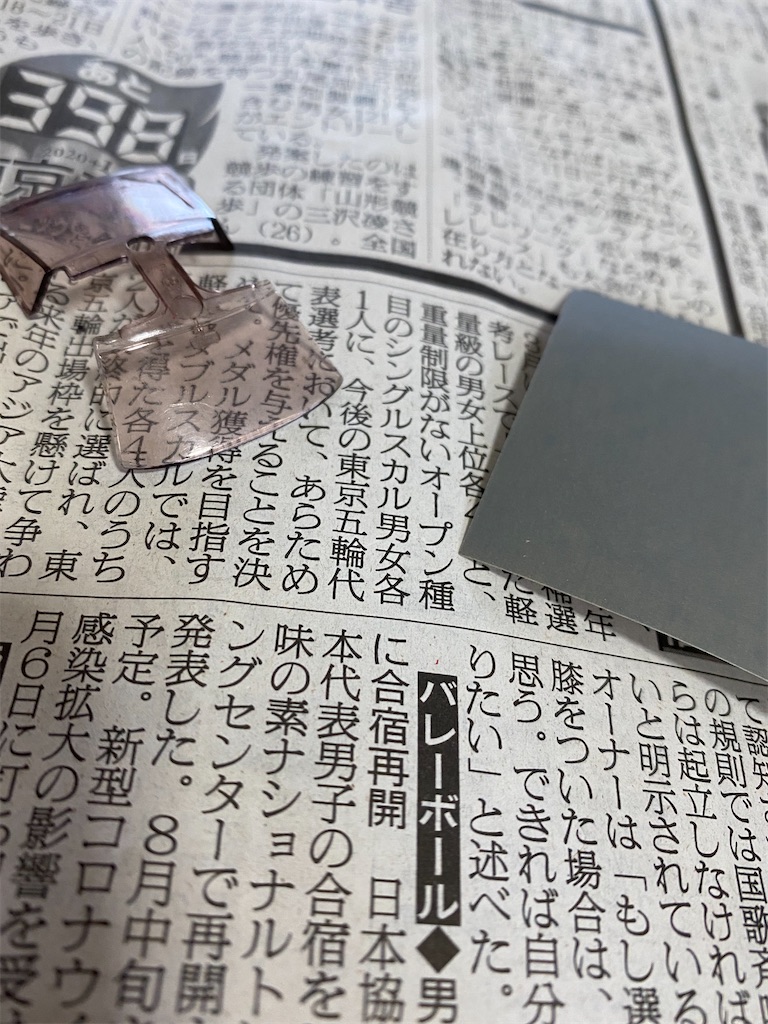 f:id:ho_8315:20200705190052j:plain f:id:ho_8315:20200705190052j:plain