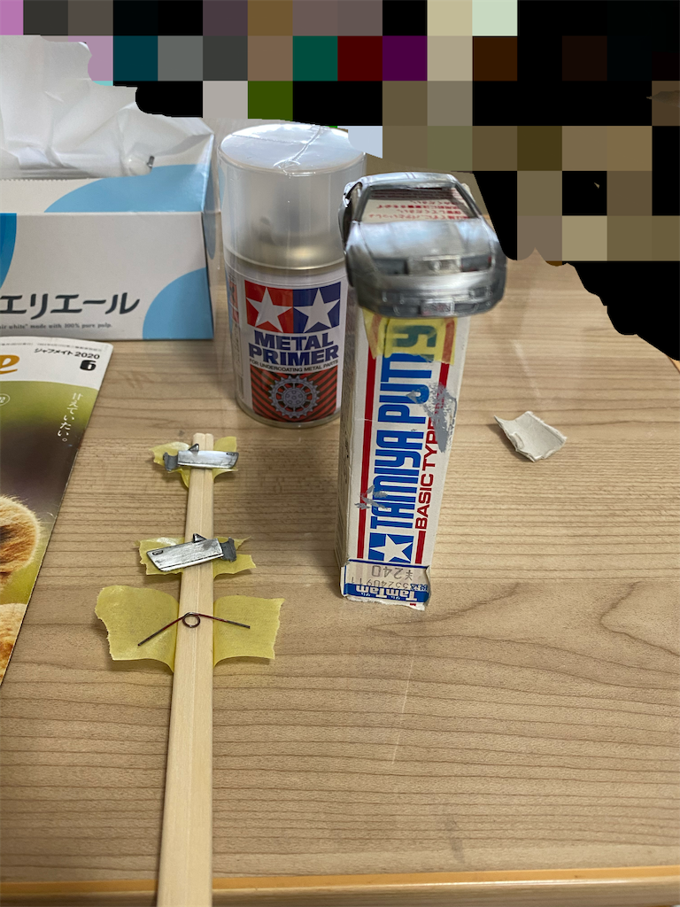 f:id:ho_8315:20200730133551p:plain f:id:ho_8315:20200730133551p:plain
