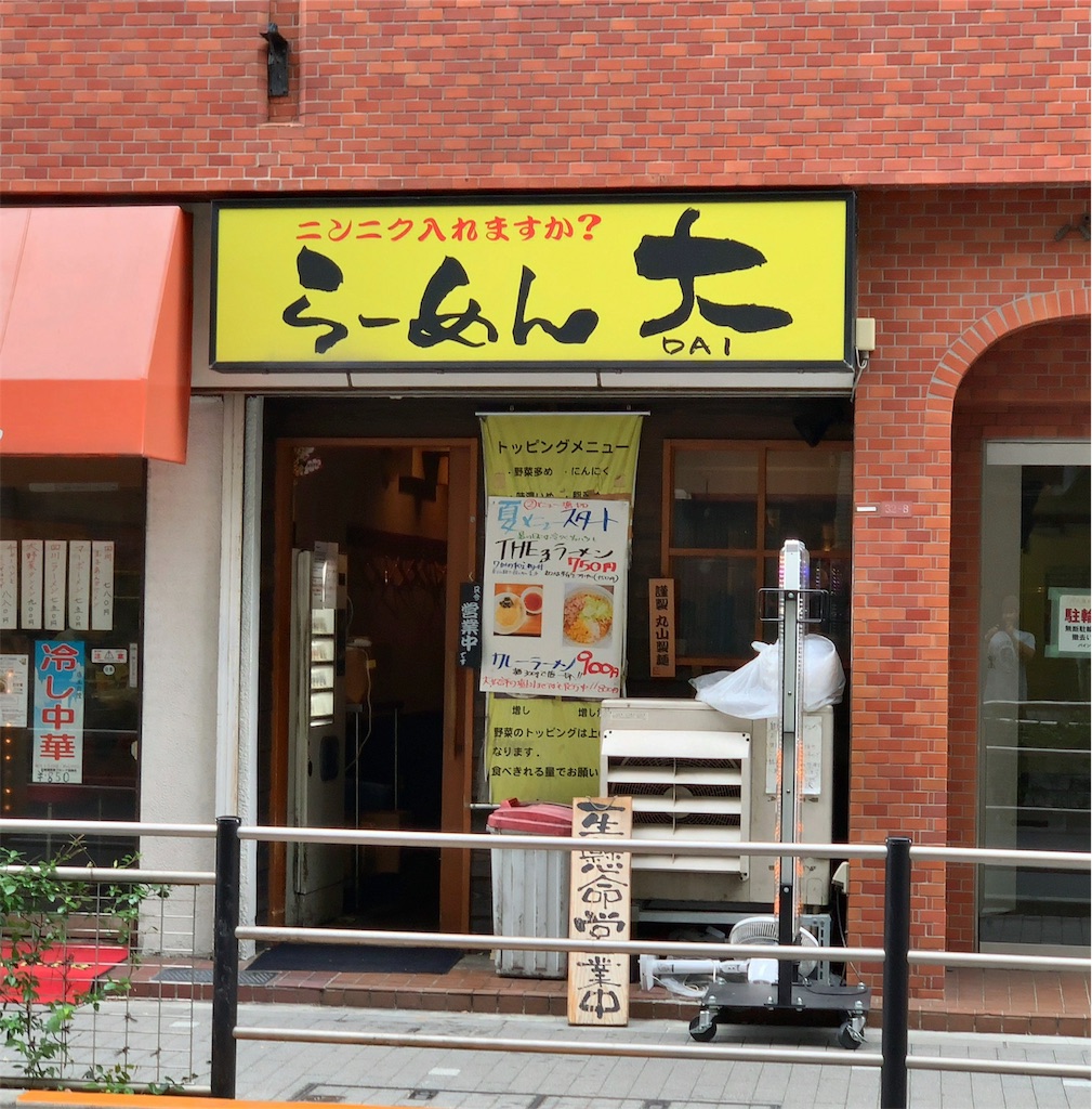 f:id:ho_po_vo_2019:20190819145141j:image f:id:ho_po_vo_2019:20190819145141j:image