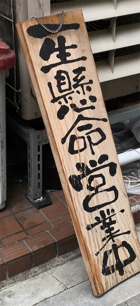 f:id:ho_po_vo_2019:20190819145303j:image f:id:ho_po_vo_2019:20190819145303j:image