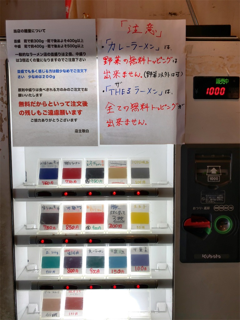 f:id:ho_po_vo_2019:20190819145337j:image f:id:ho_po_vo_2019:20190819145337j:image