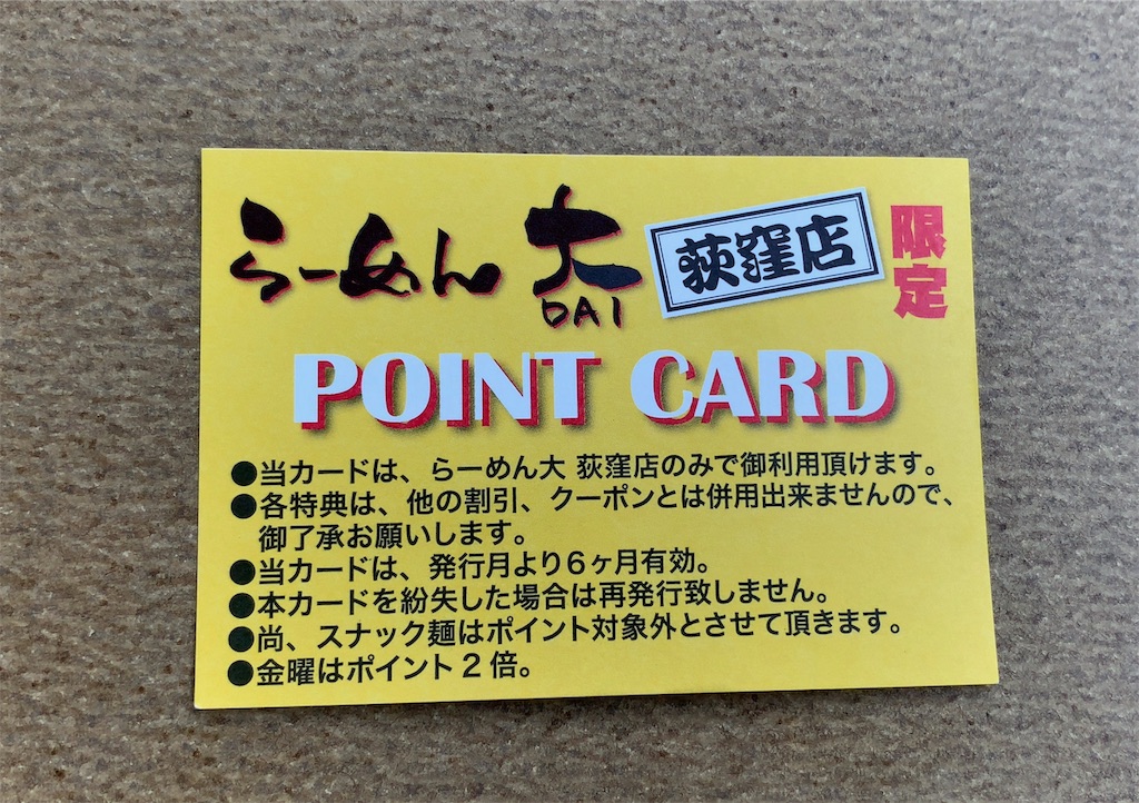 f:id:ho_po_vo_2019:20190819154054j:image f:id:ho_po_vo_2019:20190819154054j:image