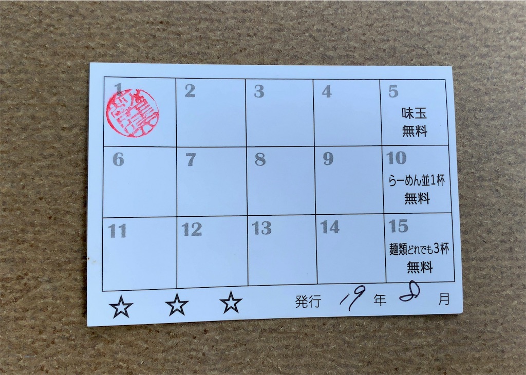 f:id:ho_po_vo_2019:20190819154057j:image f:id:ho_po_vo_2019:20190819154057j:image