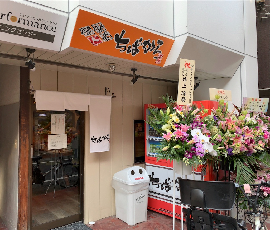 f:id:ho_po_vo_2019:20190907155545j:image f:id:ho_po_vo_2019:20190907155545j:image