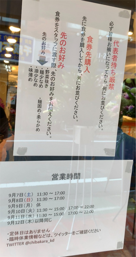 f:id:ho_po_vo_2019:20190907155631j:image f:id:ho_po_vo_2019:20190907155631j:image