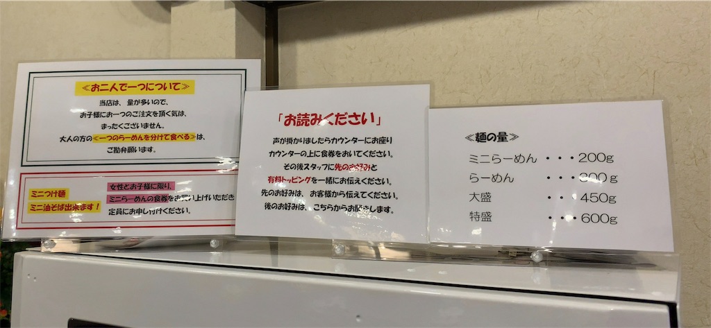 f:id:ho_po_vo_2019:20190907155752j:image f:id:ho_po_vo_2019:20190907155752j:image