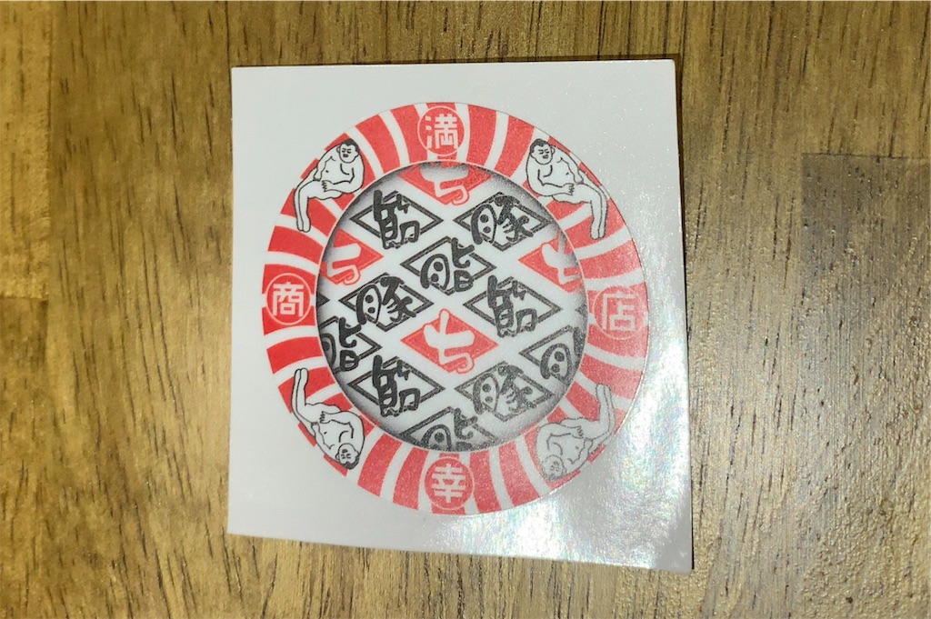 f:id:ho_po_vo_2019:20190907160701j:image f:id:ho_po_vo_2019:20190907160701j:image