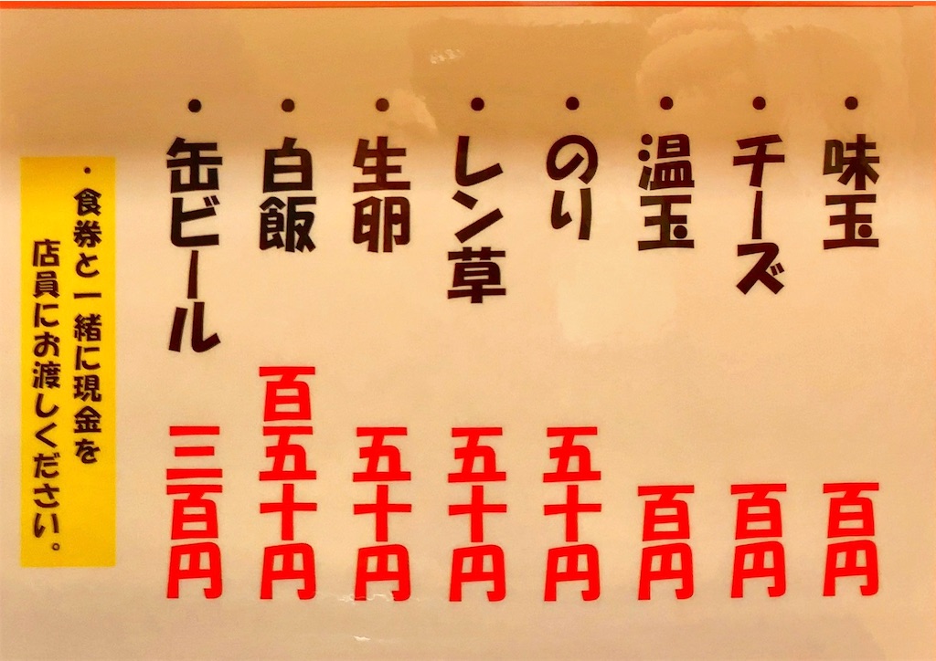 f:id:ho_po_vo_2019:20190907160941j:image f:id:ho_po_vo_2019:20190907160941j:image