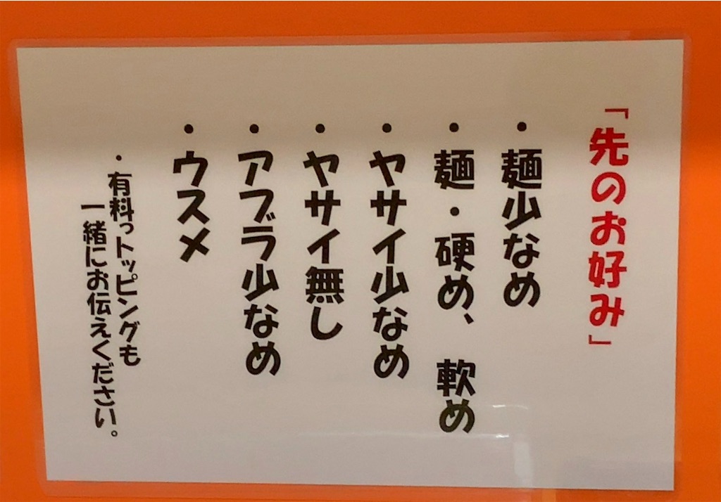f:id:ho_po_vo_2019:20190907161013j:image f:id:ho_po_vo_2019:20190907161013j:image