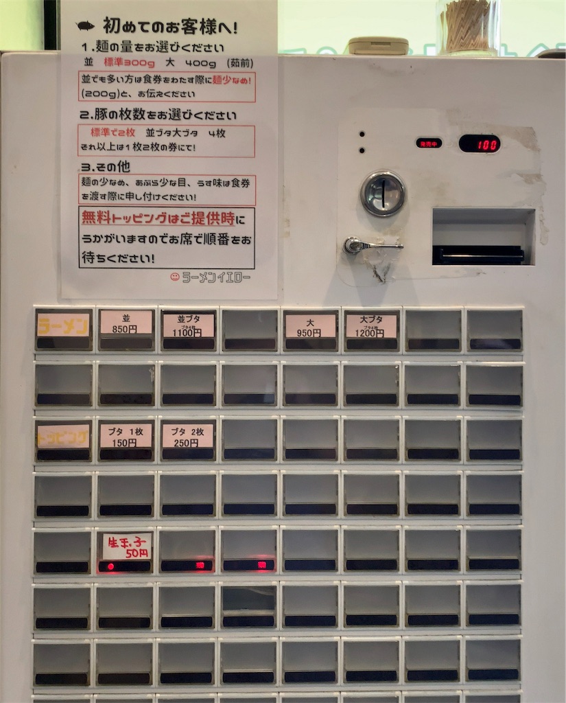 f:id:ho_po_vo_2019:20191111193012j:image f:id:ho_po_vo_2019:20191111193012j:image