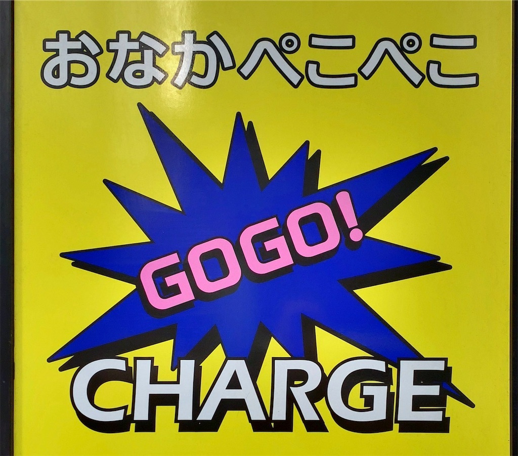f:id:ho_po_vo_2019:20191111193105j:image f:id:ho_po_vo_2019:20191111193105j:image