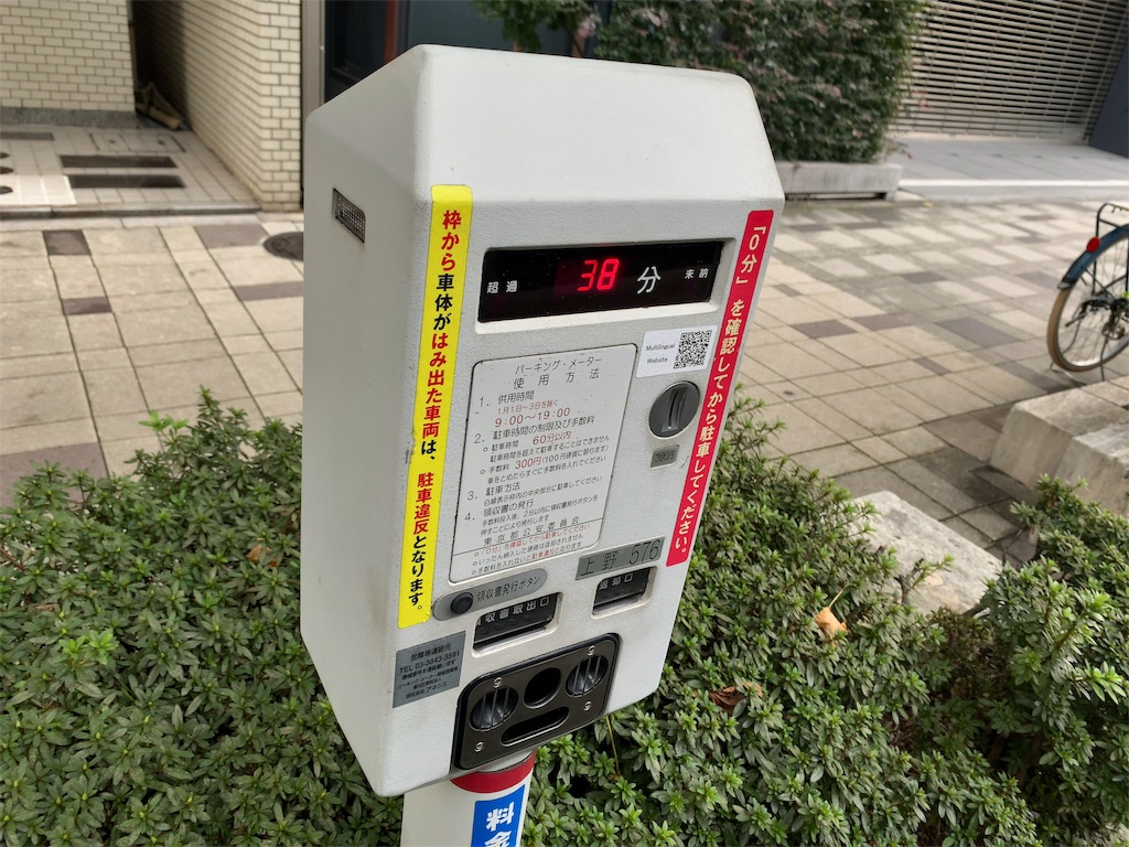 f:id:ho_po_vo_2019:20191111202313j:image f:id:ho_po_vo_2019:20191111202313j:image