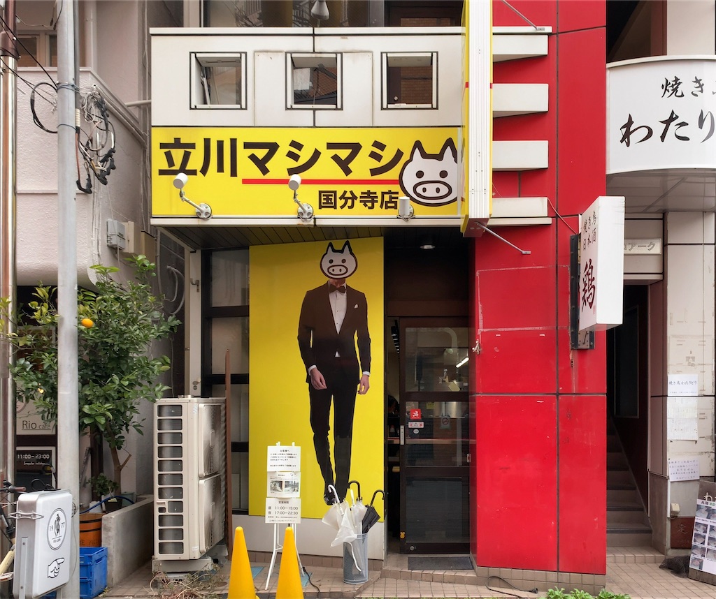 f:id:ho_po_vo_2019:20200127132346j:image f:id:ho_po_vo_2019:20200127132346j:image