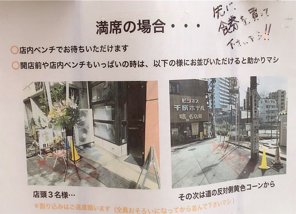 f:id:ho_po_vo_2019:20200127142227j:image f:id:ho_po_vo_2019:20200127142227j:image