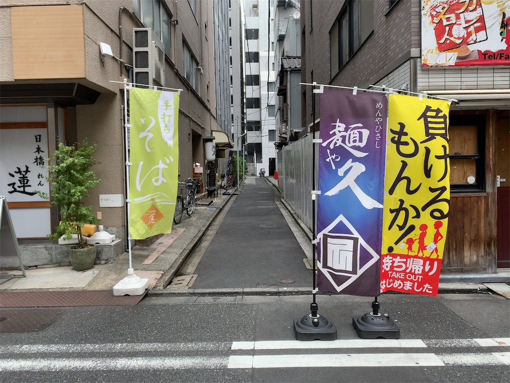 麺や 久 特製カネシ醤油 大 このビジュアルに興奮せよ 二郎系 ボーボーボリューミー 麺や 久 特製カネシ醤油 大 このビジュアルに興奮せよ 二郎系 ボーボーボリューミー
