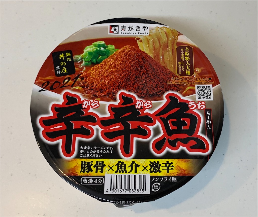 寿がきや 麺処 井の庄監修 21辛辛魚 激辛衝撃の準備はいいか 二郎系 ボーボーボリューミー 寿がきや 麺処 井の庄監修 21辛辛魚 激辛衝撃の準備はいいか 二郎系 ボーボーボリューミー
