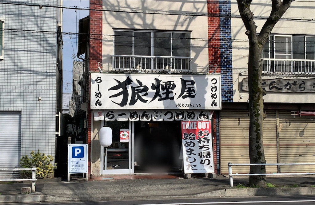 f:id:ho_po_vo_2019:20210316181753j:image