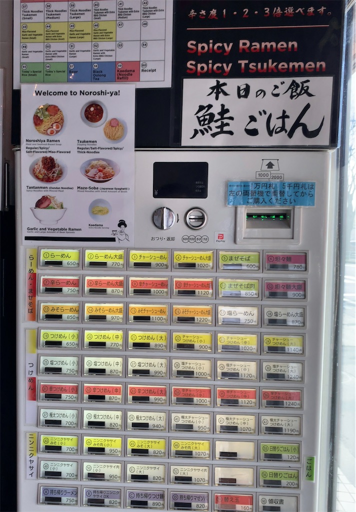 f:id:ho_po_vo_2019:20210316182238j:image