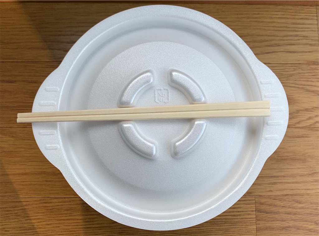 f:id:ho_po_vo_2019:20210316183045j:image