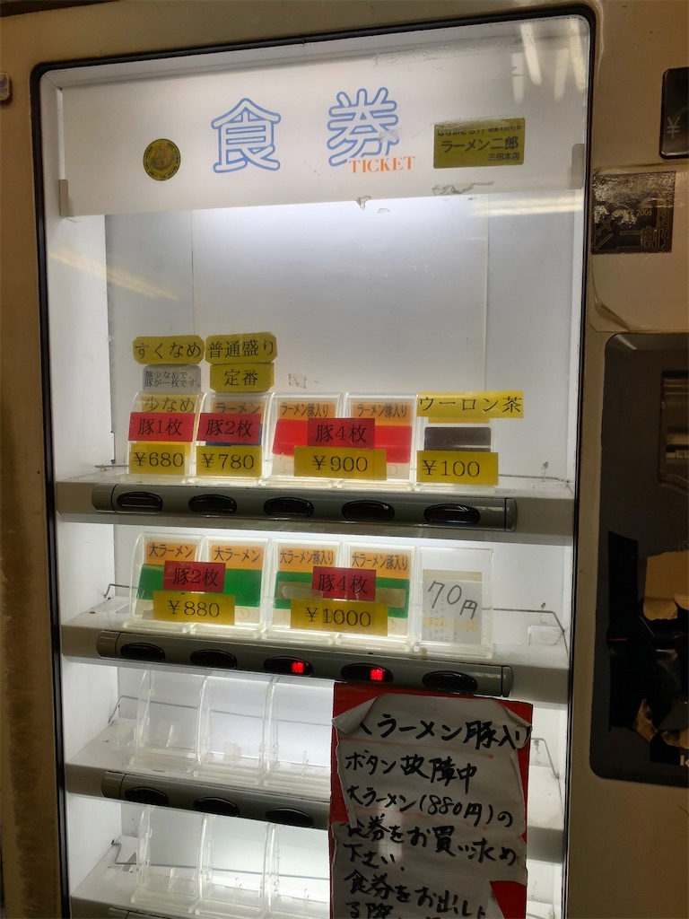 f:id:ho_po_vo_2019:20210322135850j:image