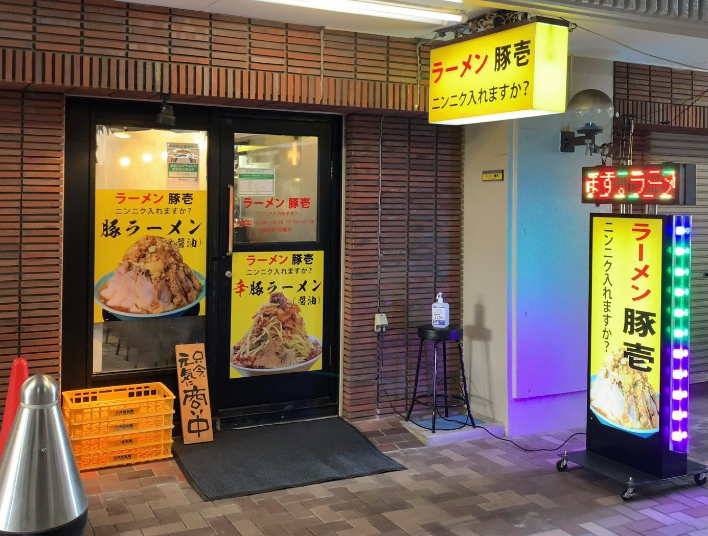 f:id:ho_po_vo_2019:20220108132233j:image