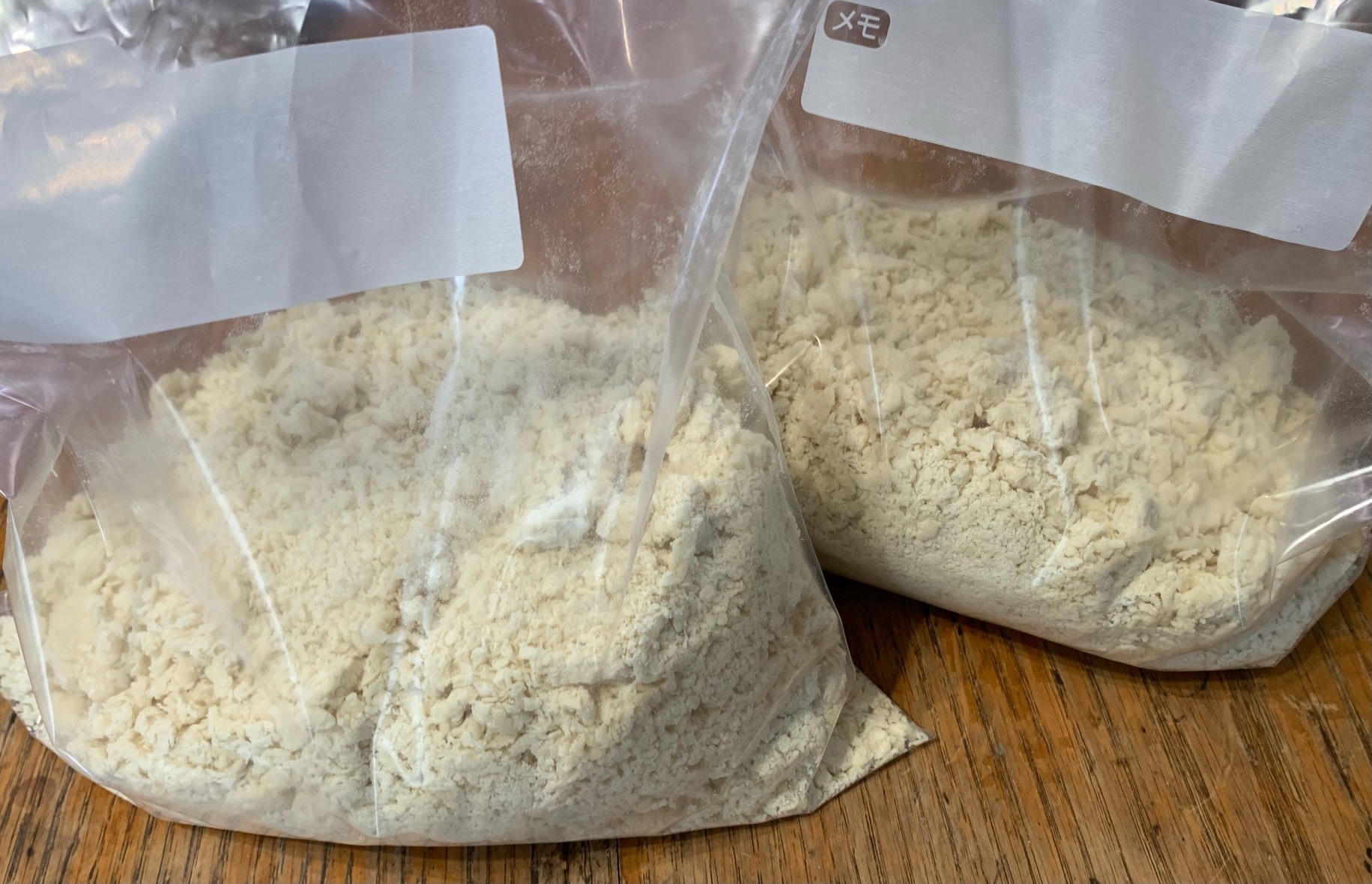 f:id:ho_po_vo_2019:20220130163359j:image