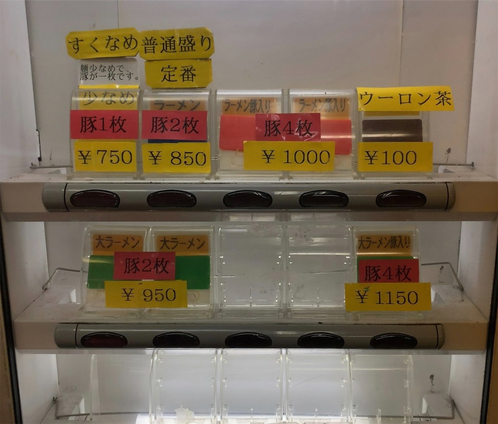 f:id:ho_po_vo_2019:20220520195519j:image