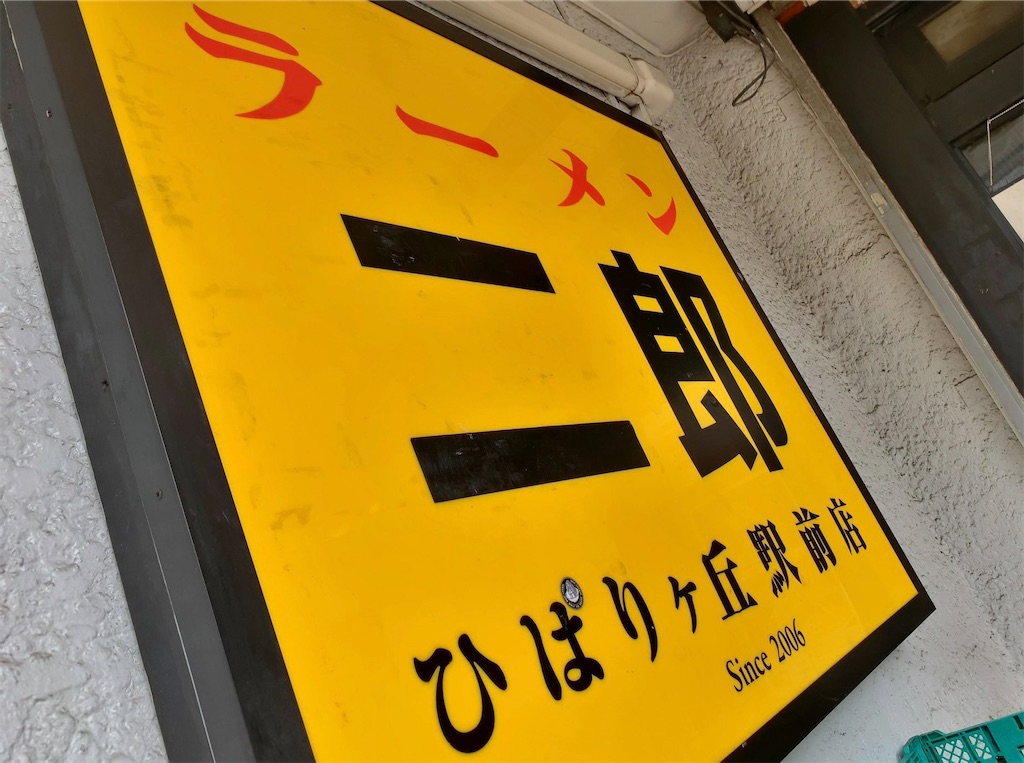 f:id:ho_po_vo_2019:20220520195529j:image