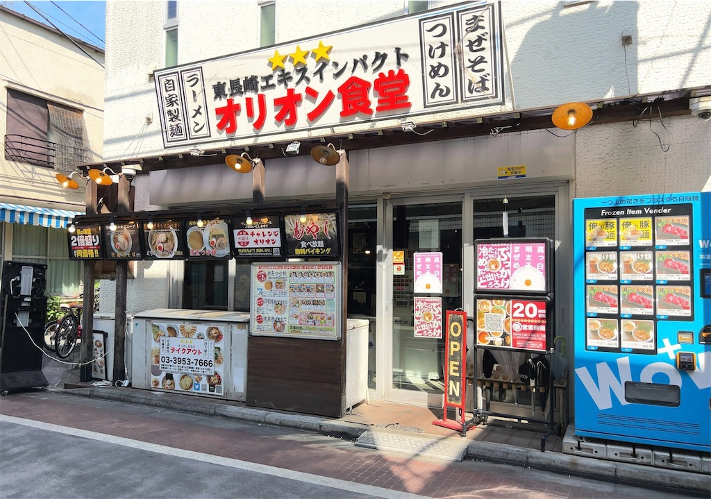 f:id:ho_po_vo_2019:20230516162448j:image