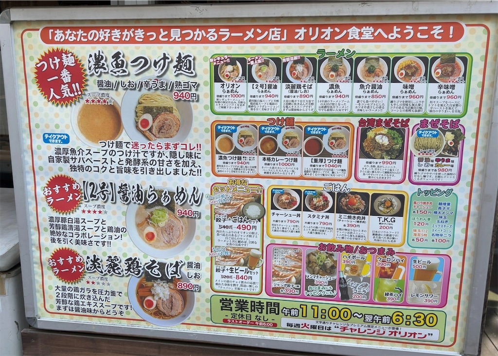 f:id:ho_po_vo_2019:20230516162515j:image