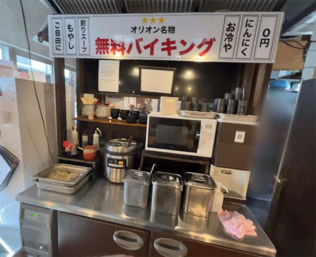 f:id:ho_po_vo_2019:20230516162619j:image