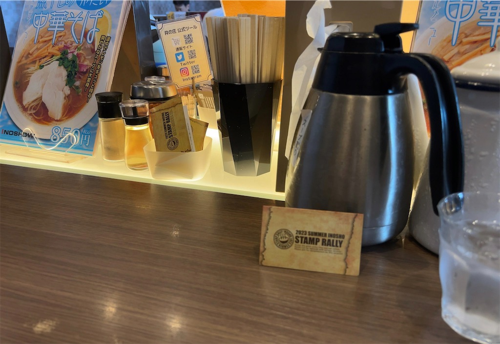 f:id:ho_po_vo_2019:20230719143227j:image