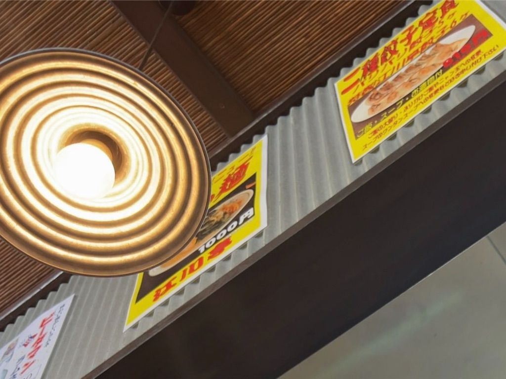 f:id:ho_po_vo_2019:20240904142920j:image