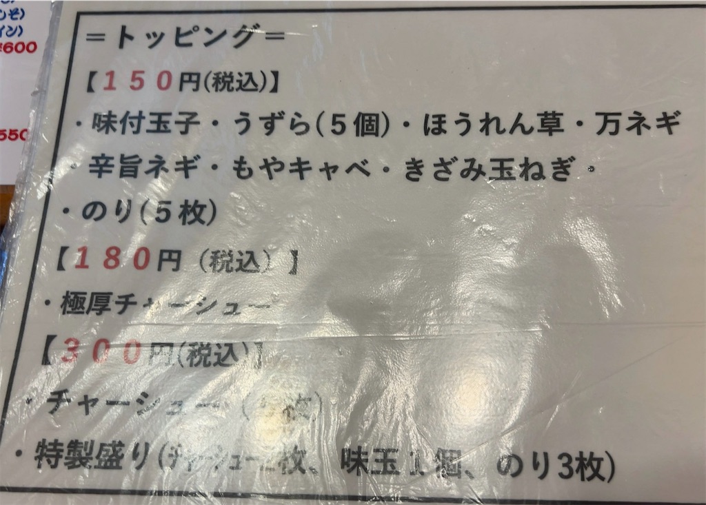 f:id:ho_po_vo_2019:20241016152256j:image