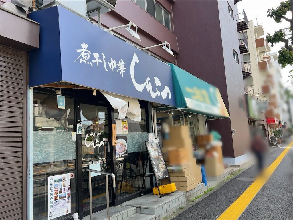 f:id:ho_po_vo_2019:20250507160843j:image