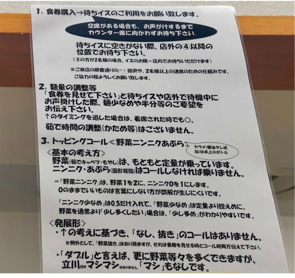 f:id:ho_po_vo_2019:20260427220021j:image