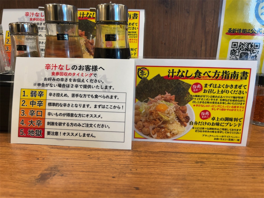 f:id:ho_po_vo_2019:20260713215527j:image f:id:ho_po_vo_2019:20260713215527j:image