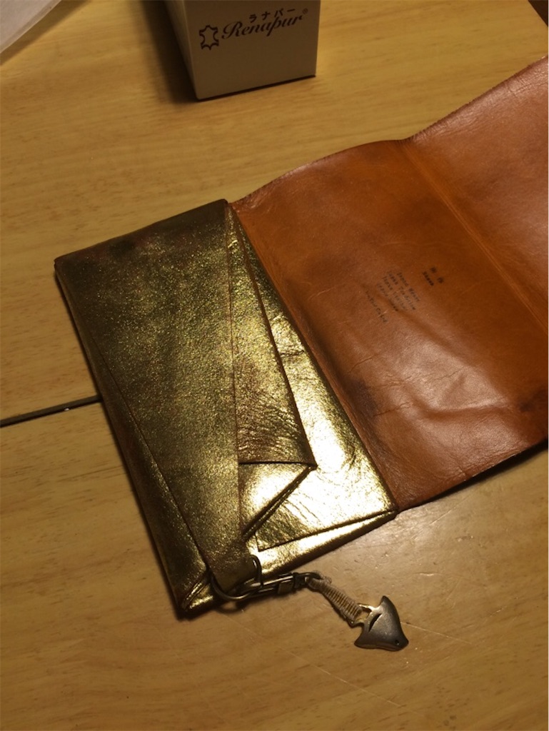 f:id:hoarder:20180102192911j:image