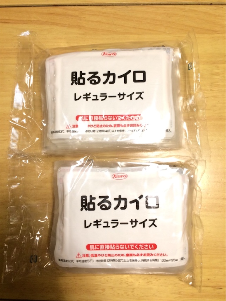 f:id:hoarder:20180120235300j:image