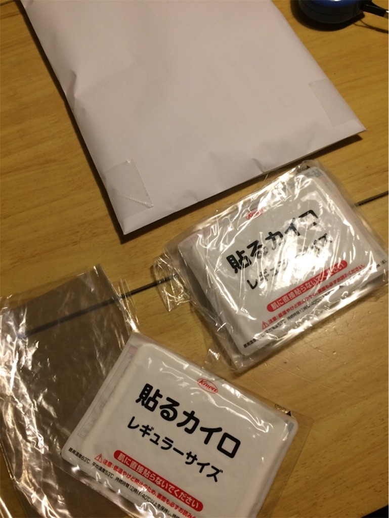 f:id:hoarder:20180120235517j:image