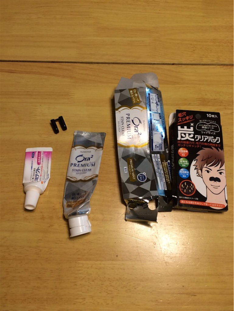 f:id:hoarder:20180127221809j:image
