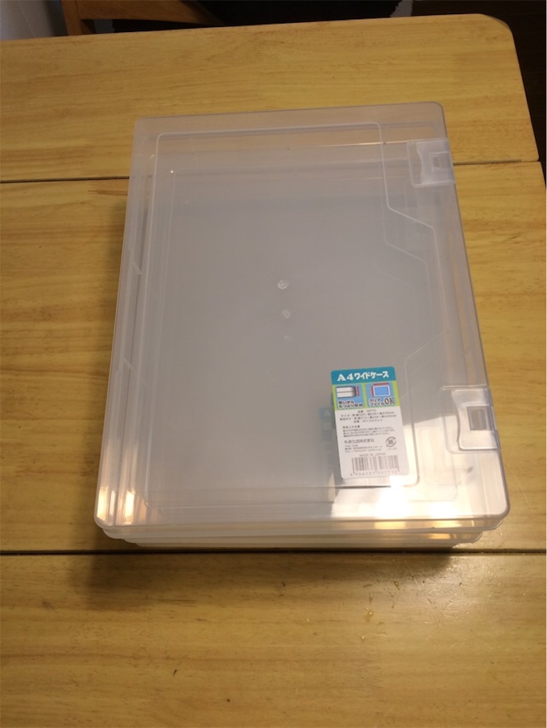 f:id:hoarder:20180213144233j:image