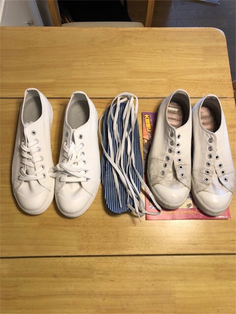 f:id:hoarder:20180401211110j:image f:id:hoarder:20180401211110j:image