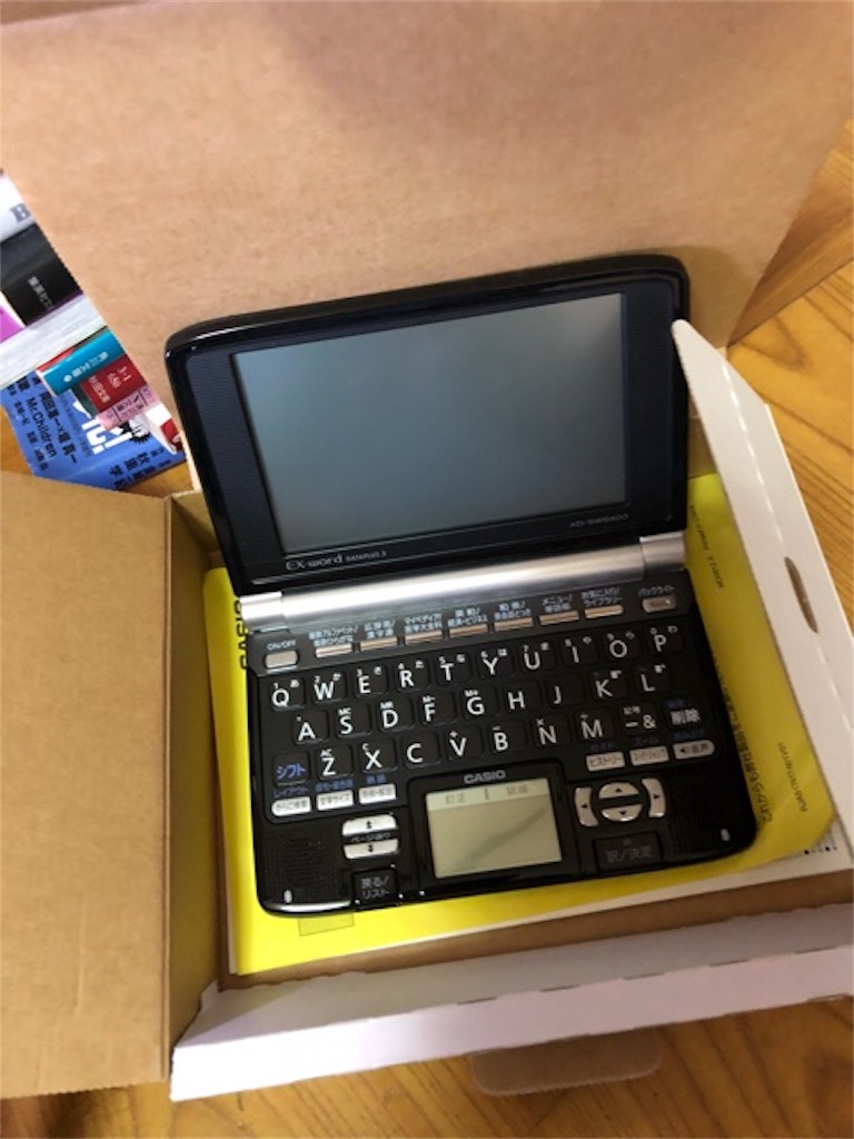 f:id:hoarder:20180507130626j:image
