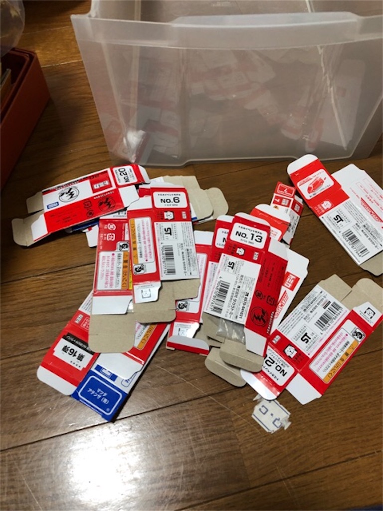 f:id:hoarder:20180514090138j:image f:id:hoarder:20180514090138j:image