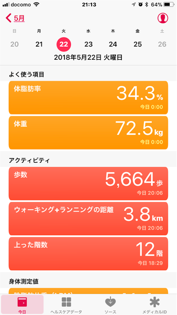 f:id:hoarder:20180522211820p:image f:id:hoarder:20180522211820p:image