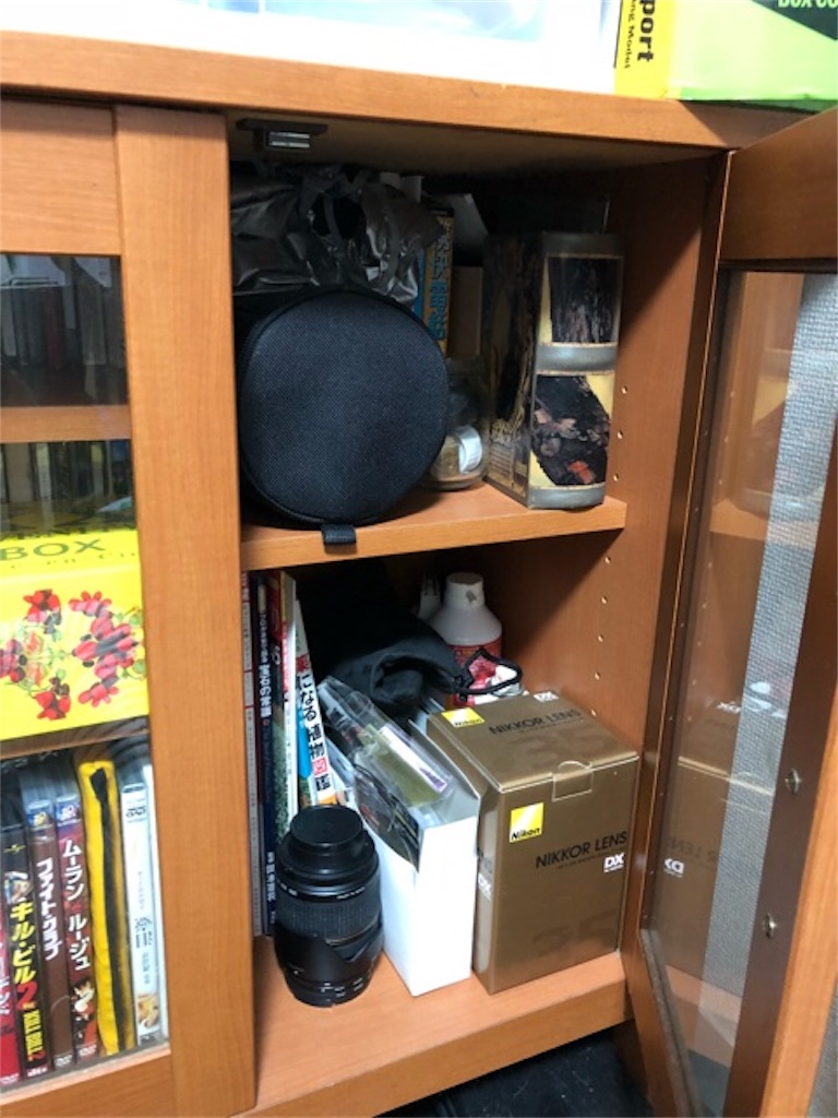 f:id:hoarder:20180531181417j:image