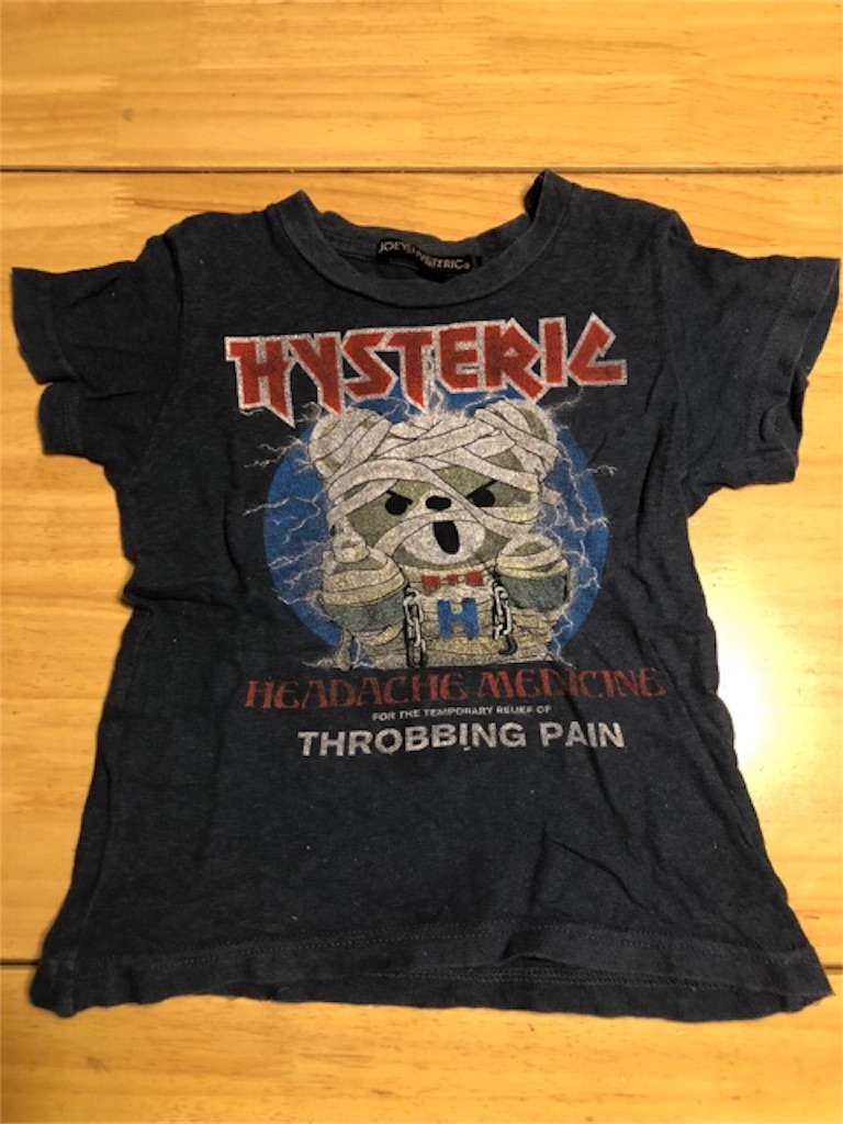 f:id:hoarder:20180627101459j:image