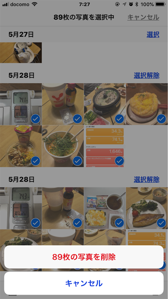 f:id:hoarder:20180629203217p:image