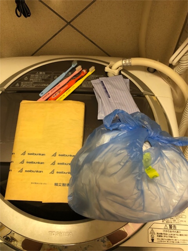 f:id:hoarder:20180711214101j:image